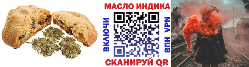 Купить где  Петухово  Еда ТГК марихуана 