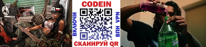 Купить закладки  Петухово  Кодеиновый сироп Lean напиток Lean (лин) 