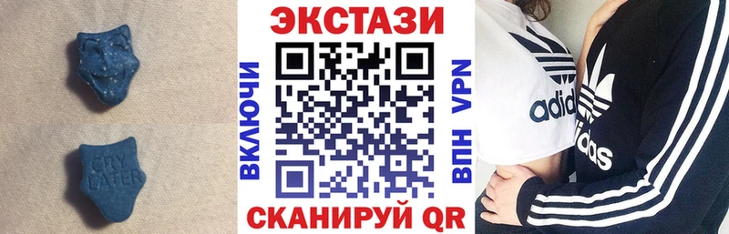 ЭКСТАЗИ 250 мг  Купить где  Петухово 
