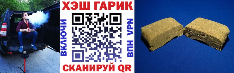 ГАШИШ Premium  Купить  Петухово 