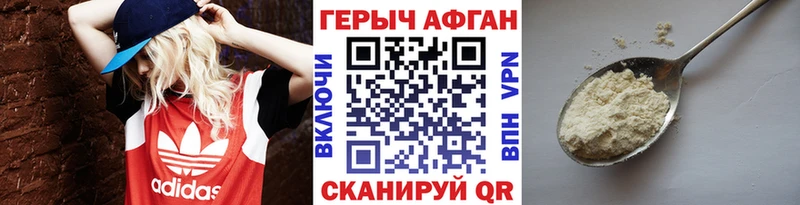 Купить где  Петухово  Героин Афган 