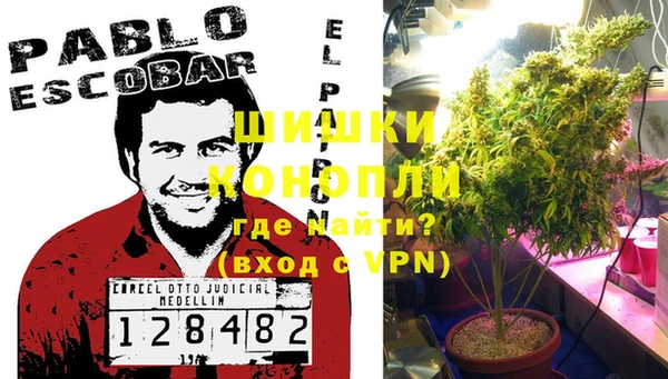 мяу мяу кристалл Краснотурьинск