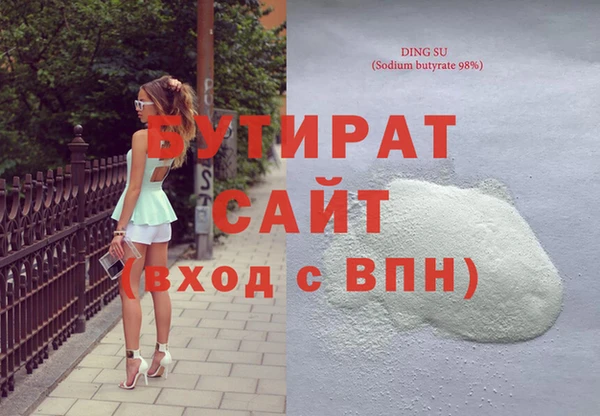 2c-b Краснослободск