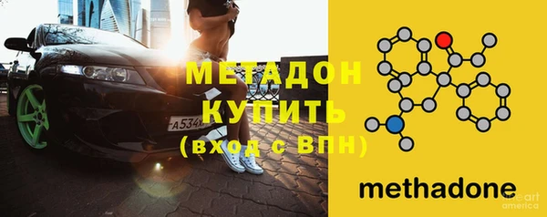 мяу мяу кристалл Краснотурьинск