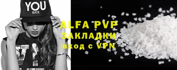 a pvp Красноперекопск