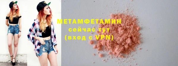 2c-b Краснослободск