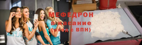 2c-b Краснослободск