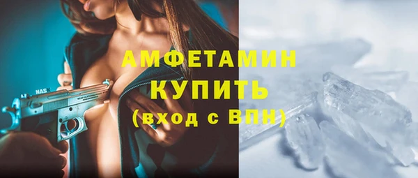 мяу мяу кристалл Краснотурьинск