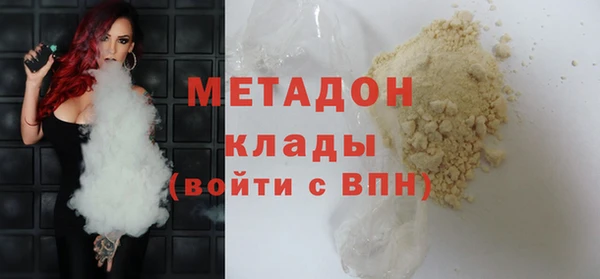 2c-b Краснослободск