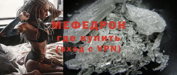 мяу мяу кристалл Краснотурьинск