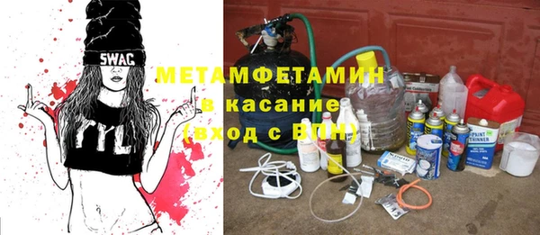 мяу мяу кристалл Краснотурьинск