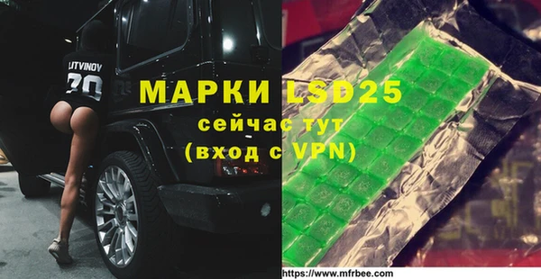 мяу мяу кристалл Краснотурьинск