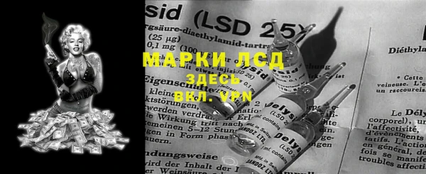 мяу мяу кристалл Краснотурьинск