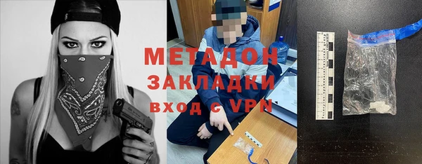 мяу мяу кристалл Краснотурьинск