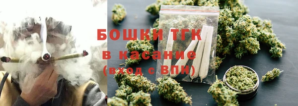 мяу мяу кристалл Краснотурьинск