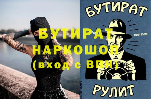 a pvp Красноперекопск