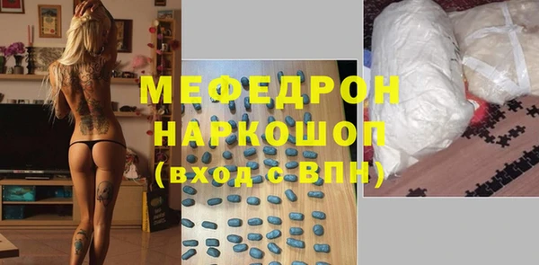 2c-b Краснослободск