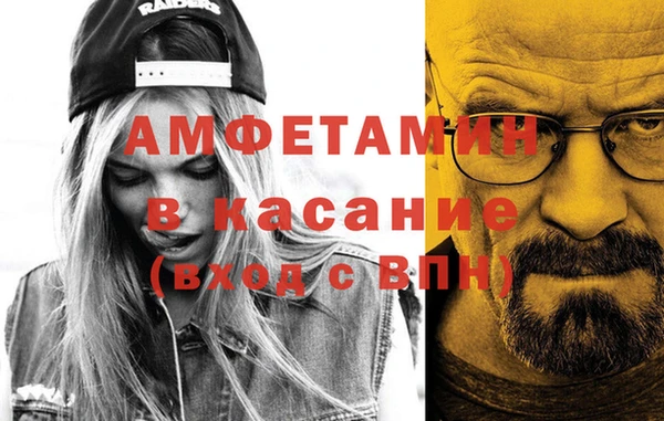 мяу мяу кристалл Краснотурьинск
