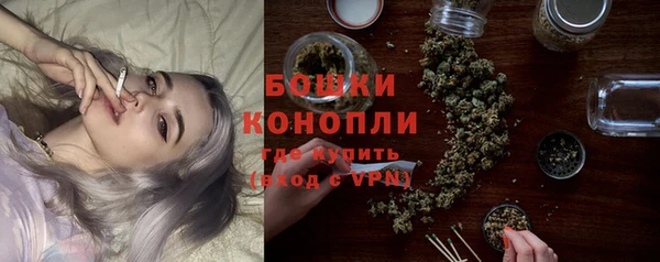 мяу мяу кристалл Краснотурьинск