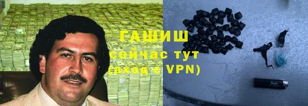 мяу мяу кристалл Краснотурьинск