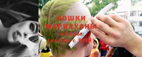 мяу мяу кристалл Краснотурьинск