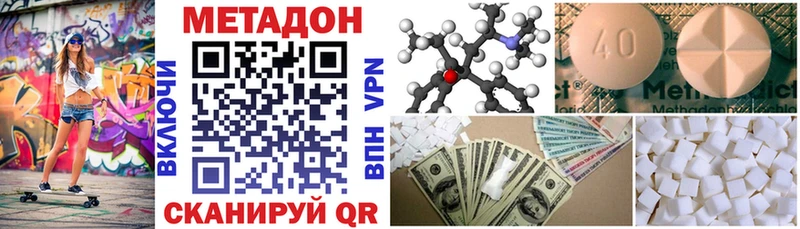 Метадон VHQ  Купить  Петухово 