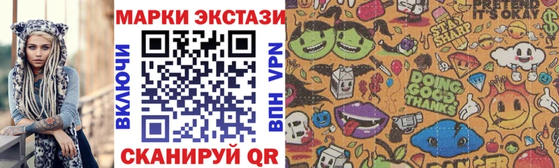 Наркотические марки 1,5мг Купить где Петухово